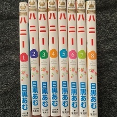 honey まんが