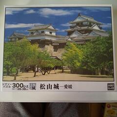 新品未開封♪ジグソーパズル松山城