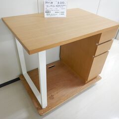 コンパクトデスク（R501-24）
