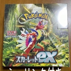 スカーレットex BOX未開封 シュリンクつき【ポケモンカード】