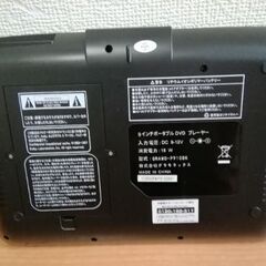 ポータブルDVDプレイヤー 9インチ グラモラックス 動作品の画像