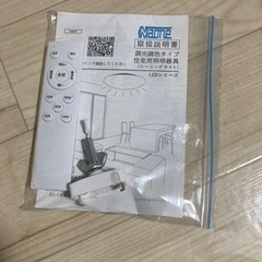 シーリングライトの画像