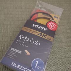 HDMIケーブル 1m