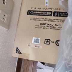 木製収納ラック新品×2個