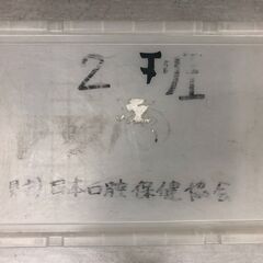 コンテナ　（透明・プラスチック製）の画像