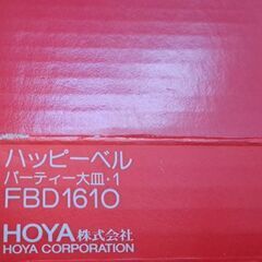 HOYA 未使用　ガラス　大皿　直径約38センチ　パーティー でも大活躍の画像
