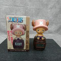 トニートニー・チョッパー おしゃべり目覚まし時計
