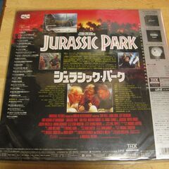 803【LDレーザーディスク】ジュラシックパークの画像