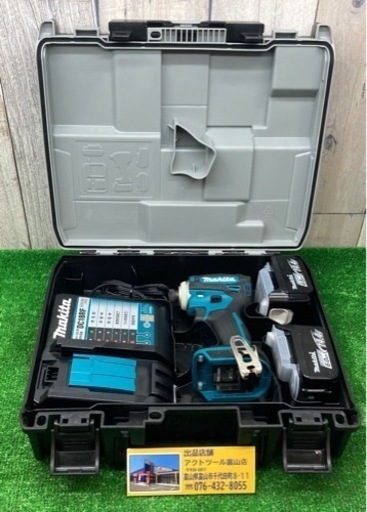 ▲マキタコードレスインパクトドライバーTD162DRGX▲