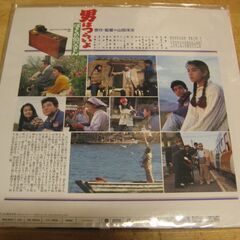 806【LDレーザーディスク】男はつらいよ「ぼくの伯父さん」の画像