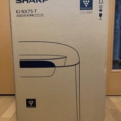 SHARP 加湿空気清浄機  KI-NX75-Tの画像