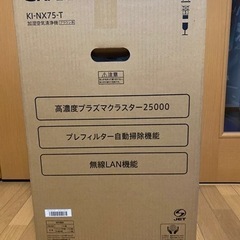 SHARP 加湿空気清浄機  KI-NX75-Tの画像