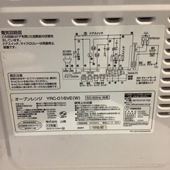 引渡済 YAMAZEN オーブンレンジYRC-016VE(w)の画像