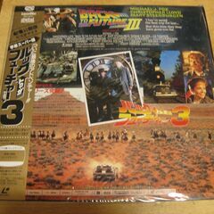 809【LDレーザーディスク】バック・トゥ・ザ・フューチャー３の画像