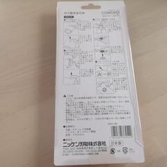 ガス抜きはさみ　新品未開封　ピンクの画像
