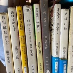 池波正太郎の小説　の画像