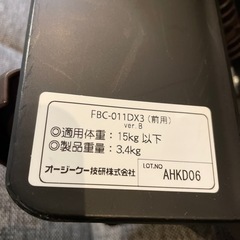 OGK 自転車用　前用ベビーシート　お値下げしますの画像