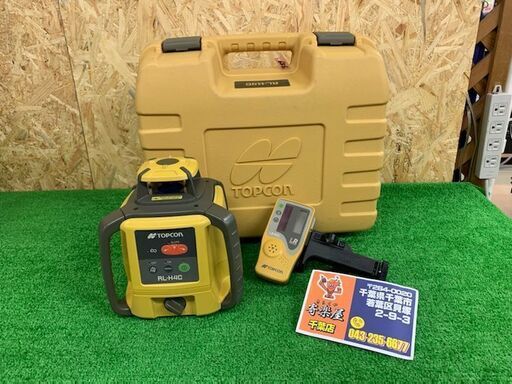 TOPCON　ローテーティングレーザー　RL-H4C DB【中古品】