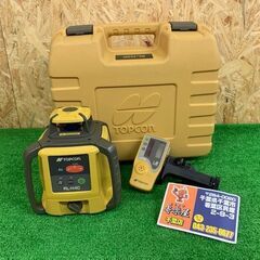 ローテーティングレーザー RL-H4C｜レーザー測量機・墨出器｜測量機・計測器のレンタル - 株式会社ソーキ