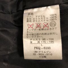 PIKO　フリースジャケットの画像