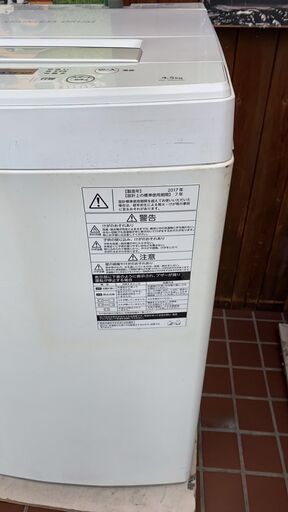 【リサイクル市場エコ伊川谷】TOSHIBA 東芝 4.5kg 2017年製 全自動洗濯機【1か月保障付き】【取りに来られる方限定】　　　　　　