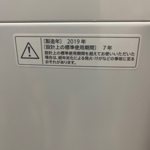 洗濯機/SHARP  ESーGE５DJ  /取説付き　