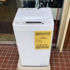 【リサイクル市場エコ伊川谷】Hisense / ハイセンス 2022年製 全自動洗濯機【1か月保障付き】【取りに来られる方限定】　