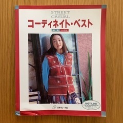 編み物本　5冊の画像