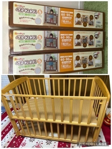 【セット】ベビーベッドとベビーフェンス