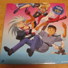 836【LDレーザーディスク】天地無用！地球篇