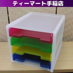 レターケース 書類トレー A4 4段 引出 カラフル 卓上 収納...