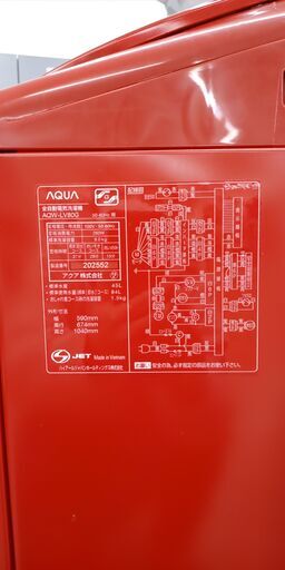 ★ジモティ割あり★ AQUA 洗濯機 8.0kg 年式19年製 動作確認／クリーニング済み SJ1247