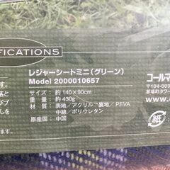 (B)M053 未使用 コールマン Coleman ミニレジャーシート 140×90 チェック おしゃれ アウトドア キャンプ お花見 ピクニック レジャー 遠足 運動会の画像