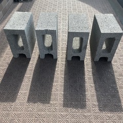 【引渡し〜1/29（日）AMまで】ブロック　ハーフ　4個の画像