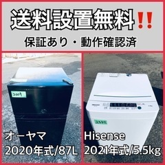  超高年式✨送料設置無料❗️家電2点セット 洗濯機・冷蔵庫 168