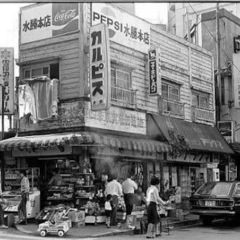 レトロ好きのグループ