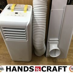 アイリス　IPA2221G　スポットエアコン　リモコン/付属品付...