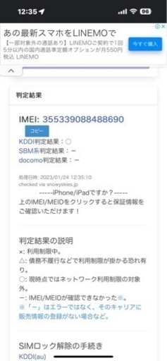 新品未使用　Apple iPhone7 128GB ローズゴールド　SIMフリー