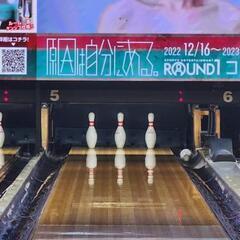 1/30(月)20:00~　横浜ボウリング🎳 - スポーツ