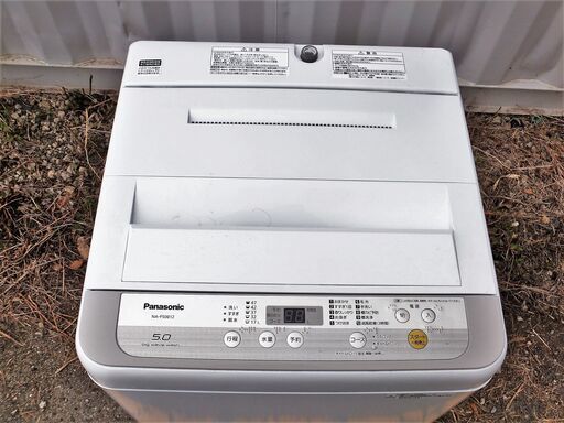 全国送料無料★3か月保障付き★洗濯機★2019年式★パナソニック★NA-F50B12★5kg★Y-0117-104