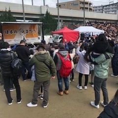 テント出店募集2/11.12茨木中央公園