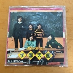 懐かしのレコード 学園天国　フィンガー5