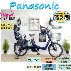 1３Ahへ変更可　３人乗り対応　IE　パナソニック　電動自転車　...
