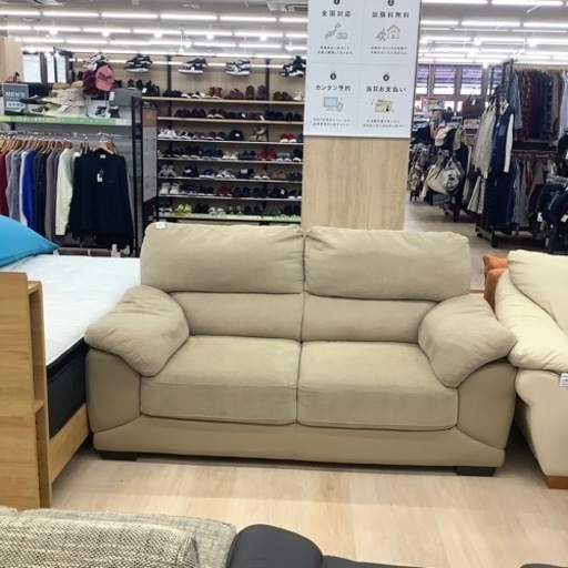 2人掛けソファー布製　ベージュ