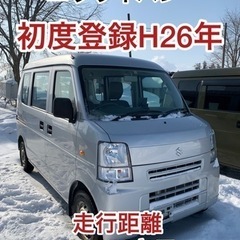スズキ　エヴリィバン　ハイルーフ　4WD 走行4万キロ台