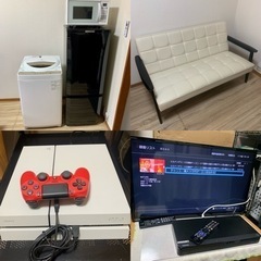 家電買取致します！引越しや買い替えでの品 買取致します！　一部メーカーの家具も買取しております　 - 地元のお店