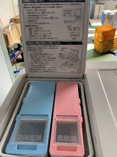 (お話中)【美品】洗濯機　日立　2021年製　洗濯11ｋｇ　乾燥6ｋｇ　ＢＤ-ＳＸ１１０ＦＬ