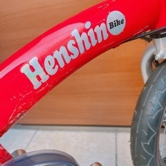 変身バイク赤の画像
