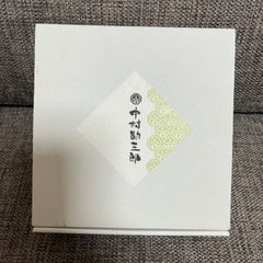 中村勘三郎さんのお皿　新品