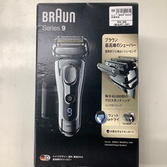 BRAUN Series9 シェーバー 9295cc 未使用品